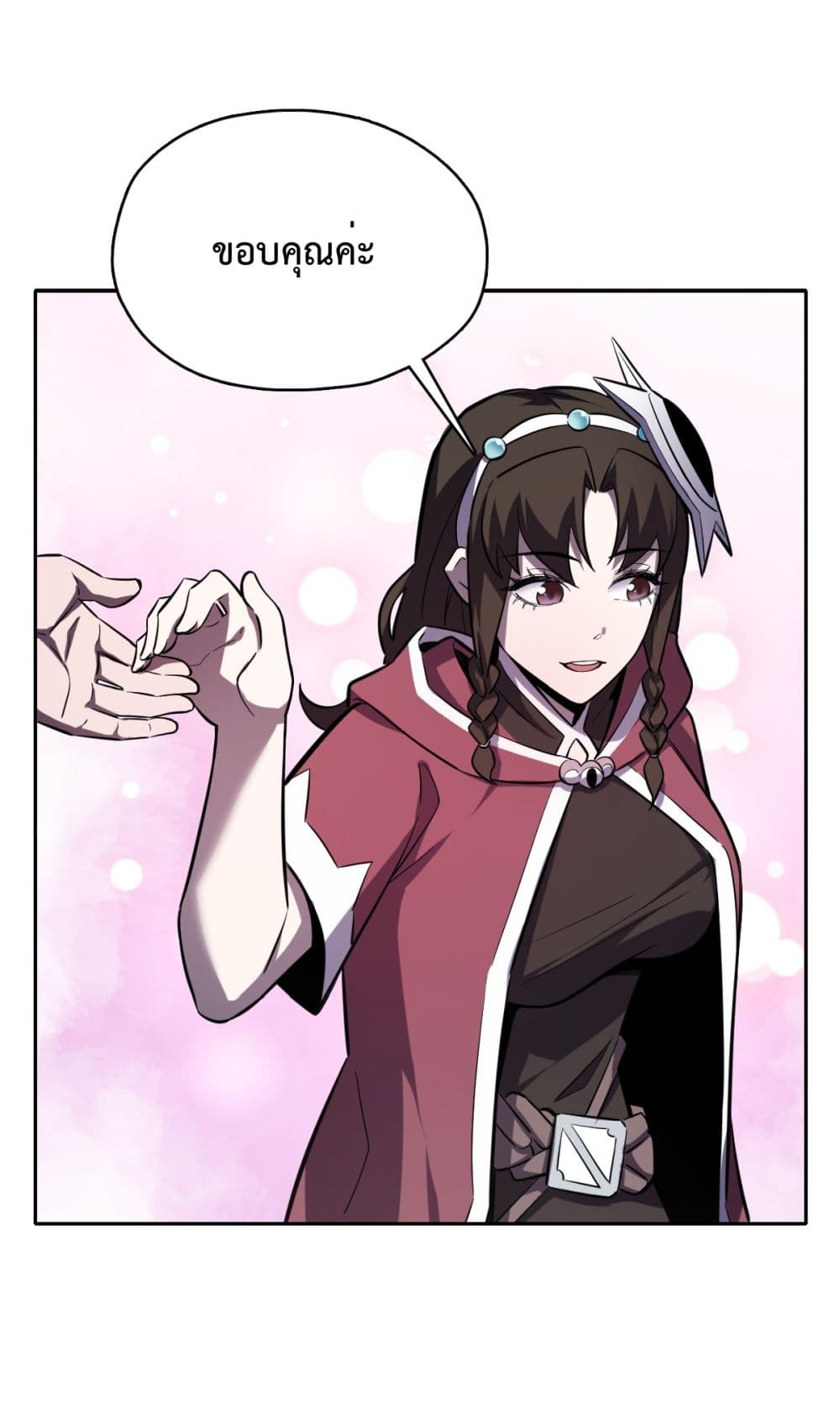 Interpreter of the Outer Gods page 148