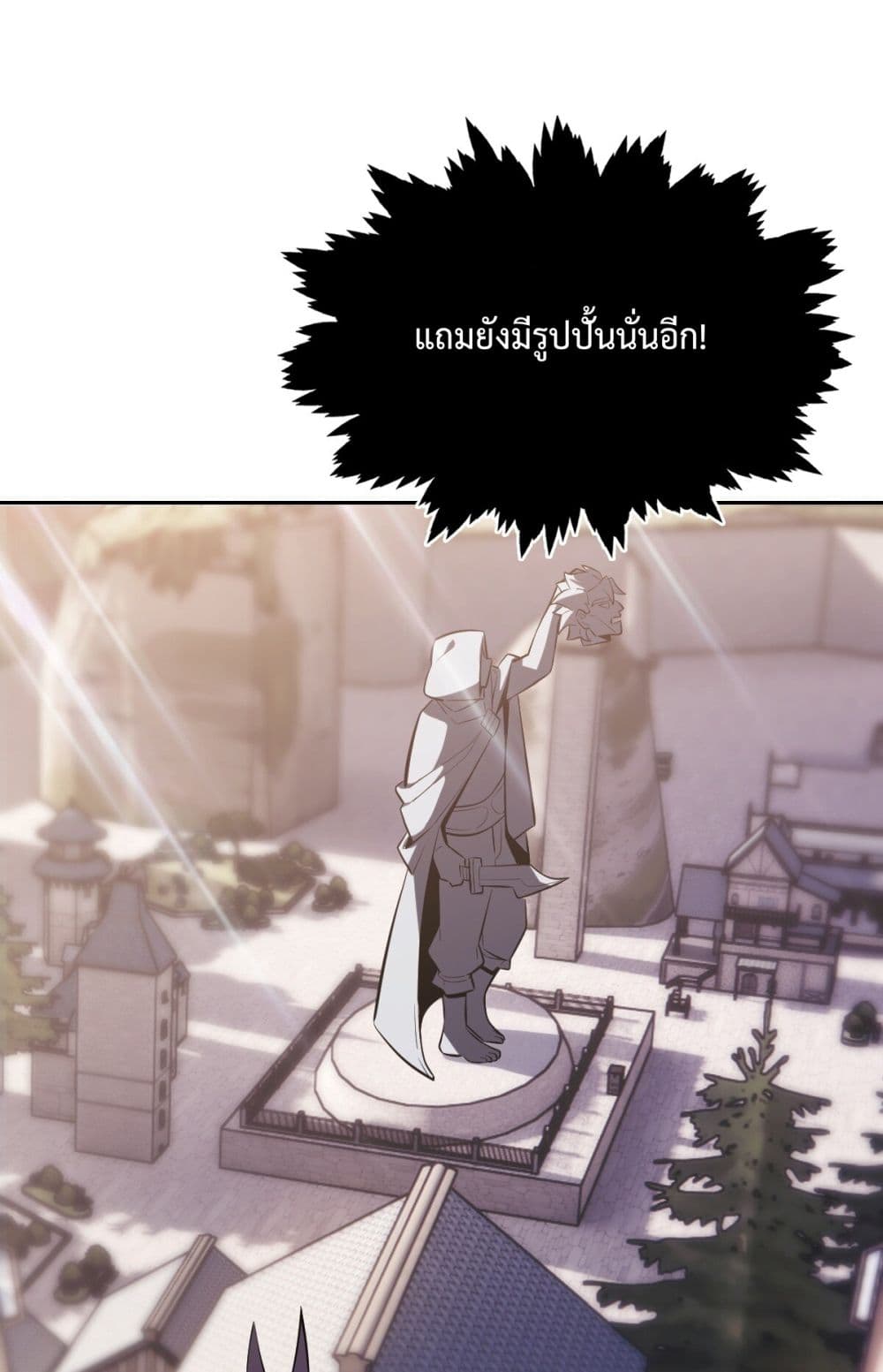 Interpreter of the Outer Gods page 15