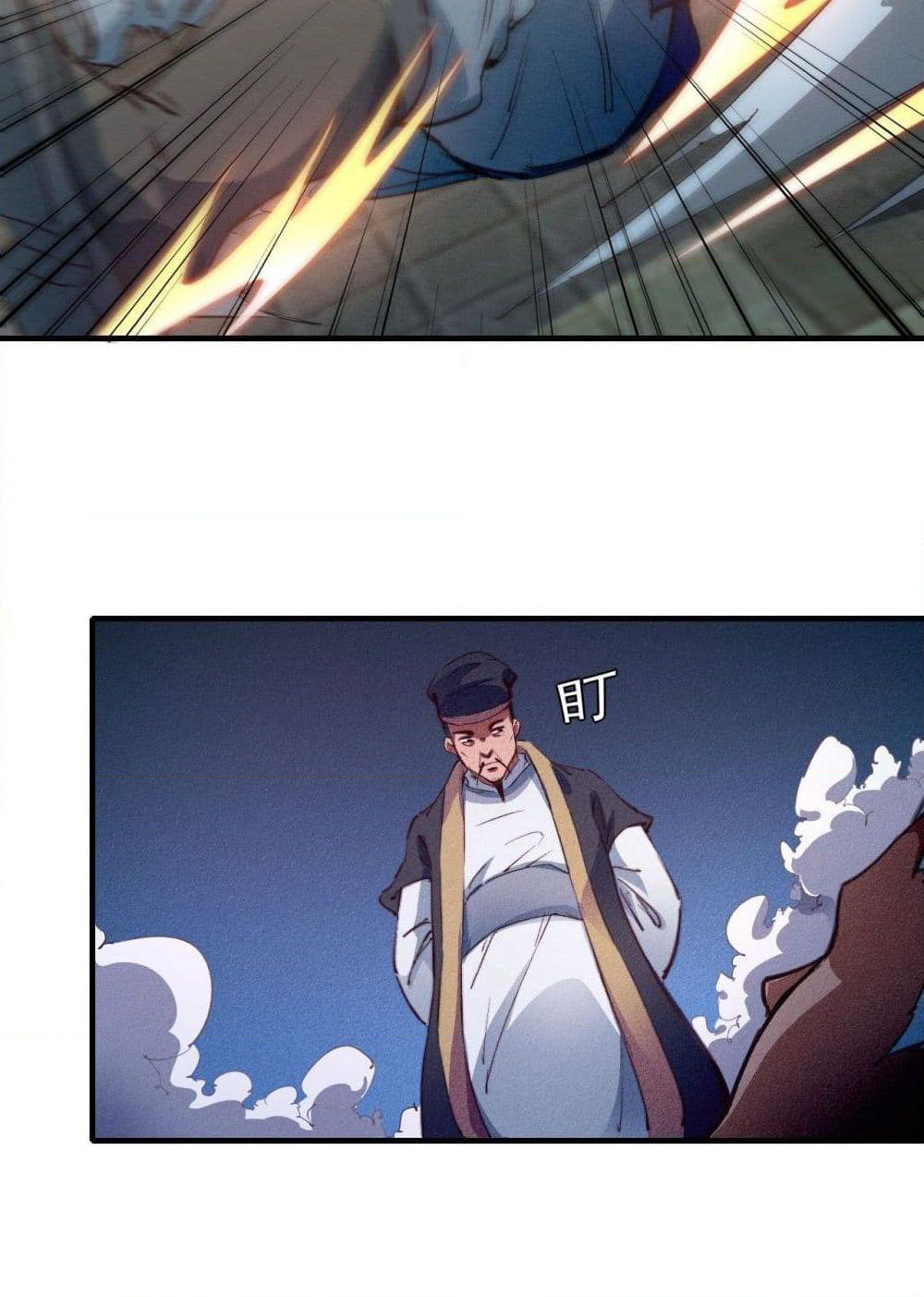 Into God by One page 40