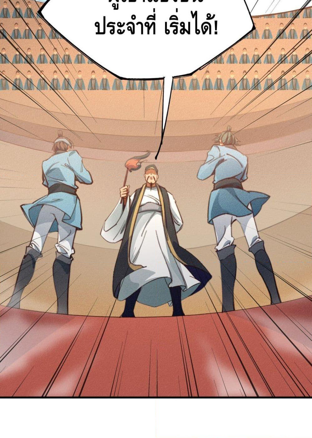 Into God by One page 67