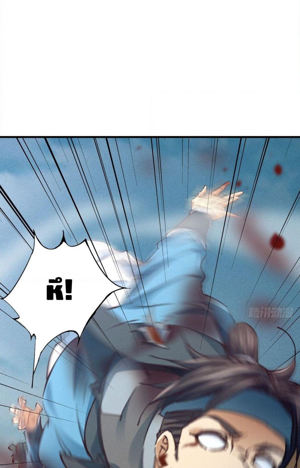 Into God by One page 8