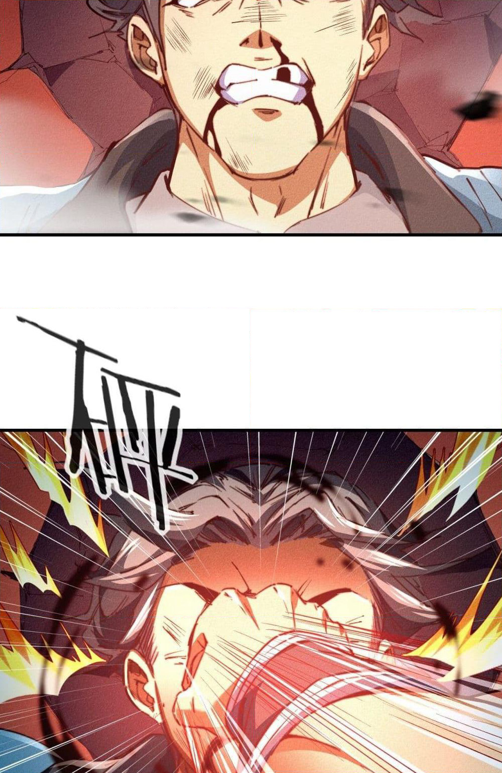 Into God by One page 4
