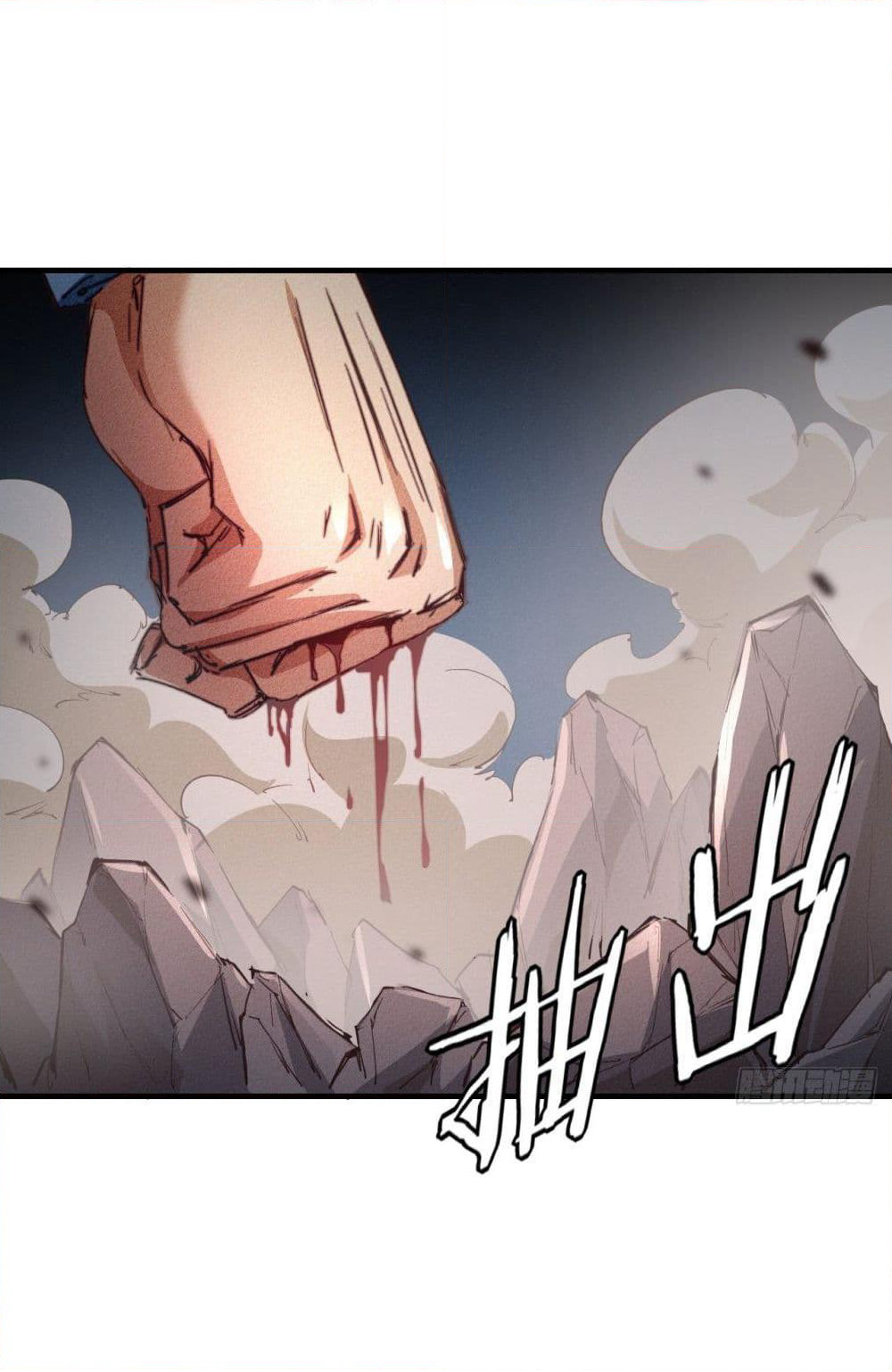 Into God by One page 13