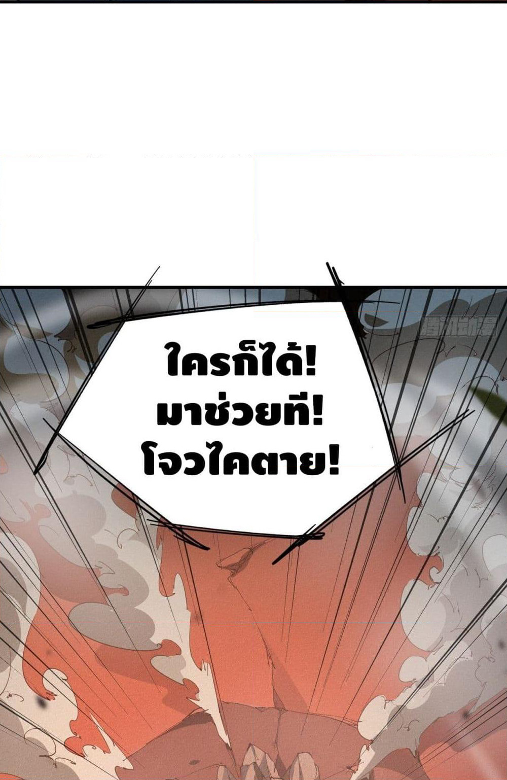 Into God by One page 15
