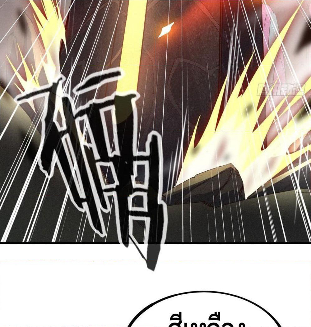 Into God by One page 100