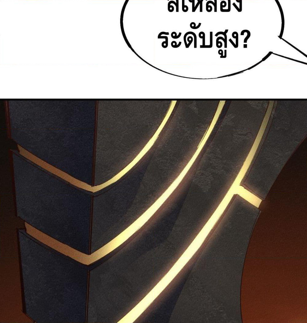 Into God by One page 101
