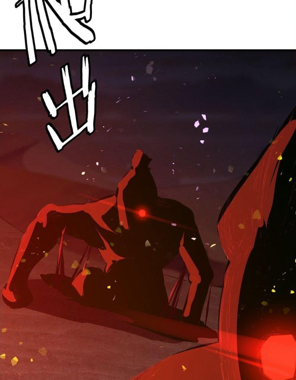 Into God by One page 11