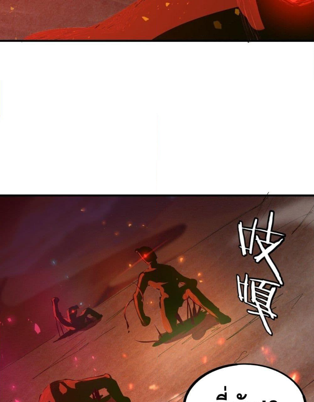 Into God by One page 12