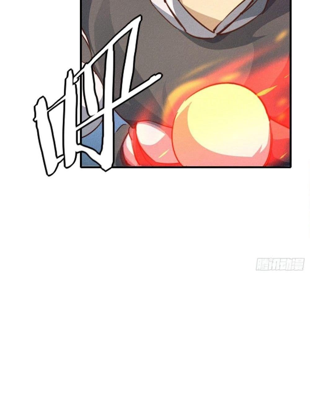Into God by One page 39