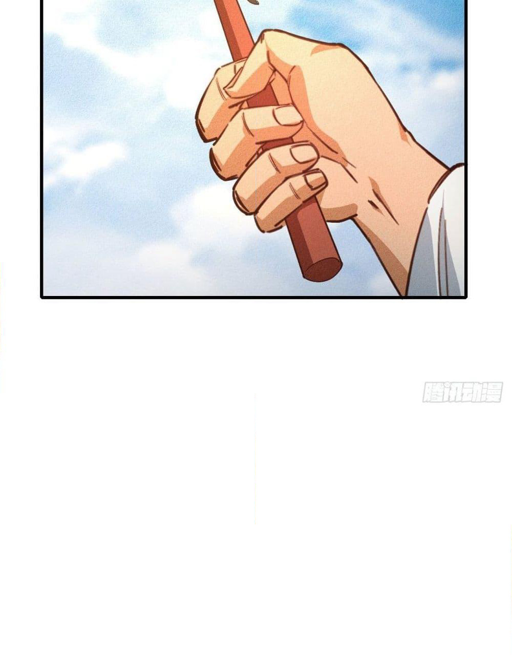 Into God by One page 111