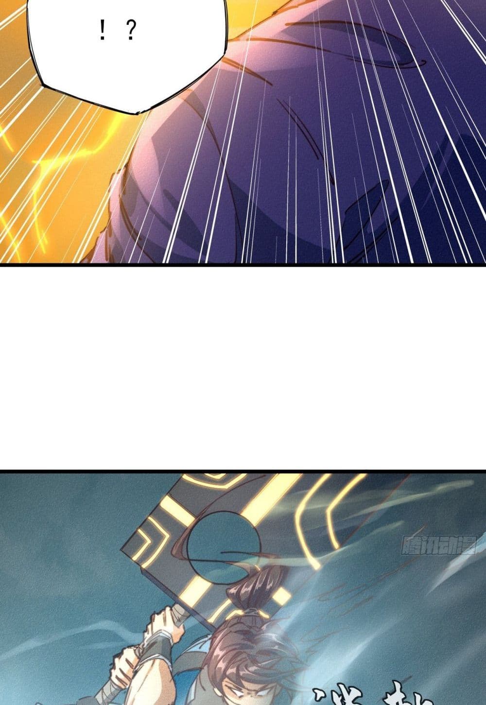 Into God by One page 3