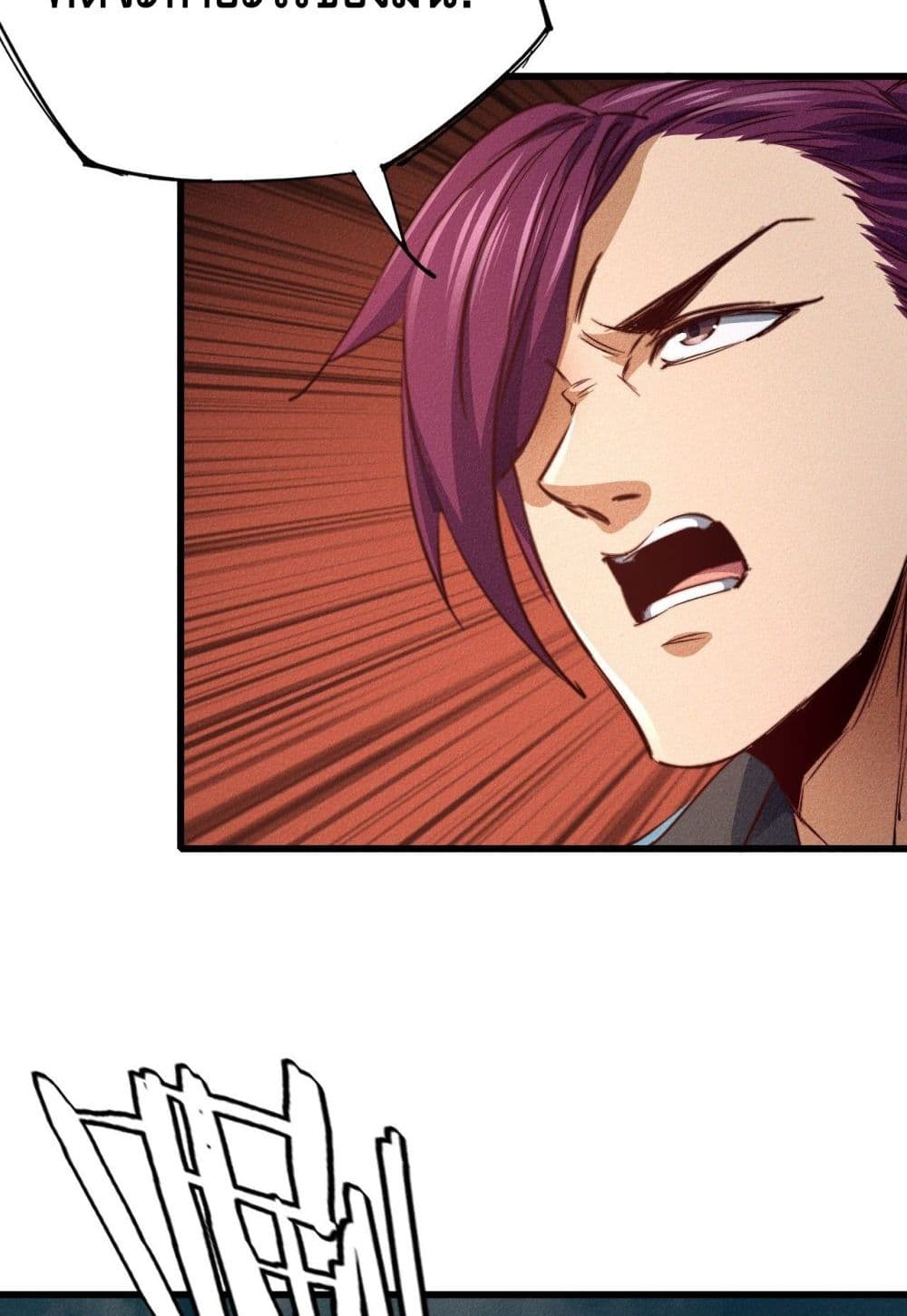 Into God by One page 20