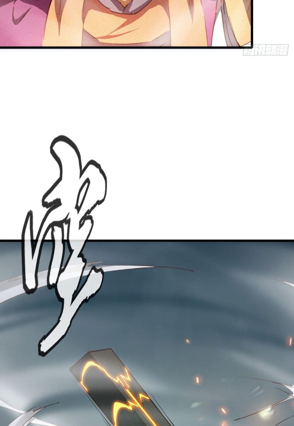 Into God by One page 58