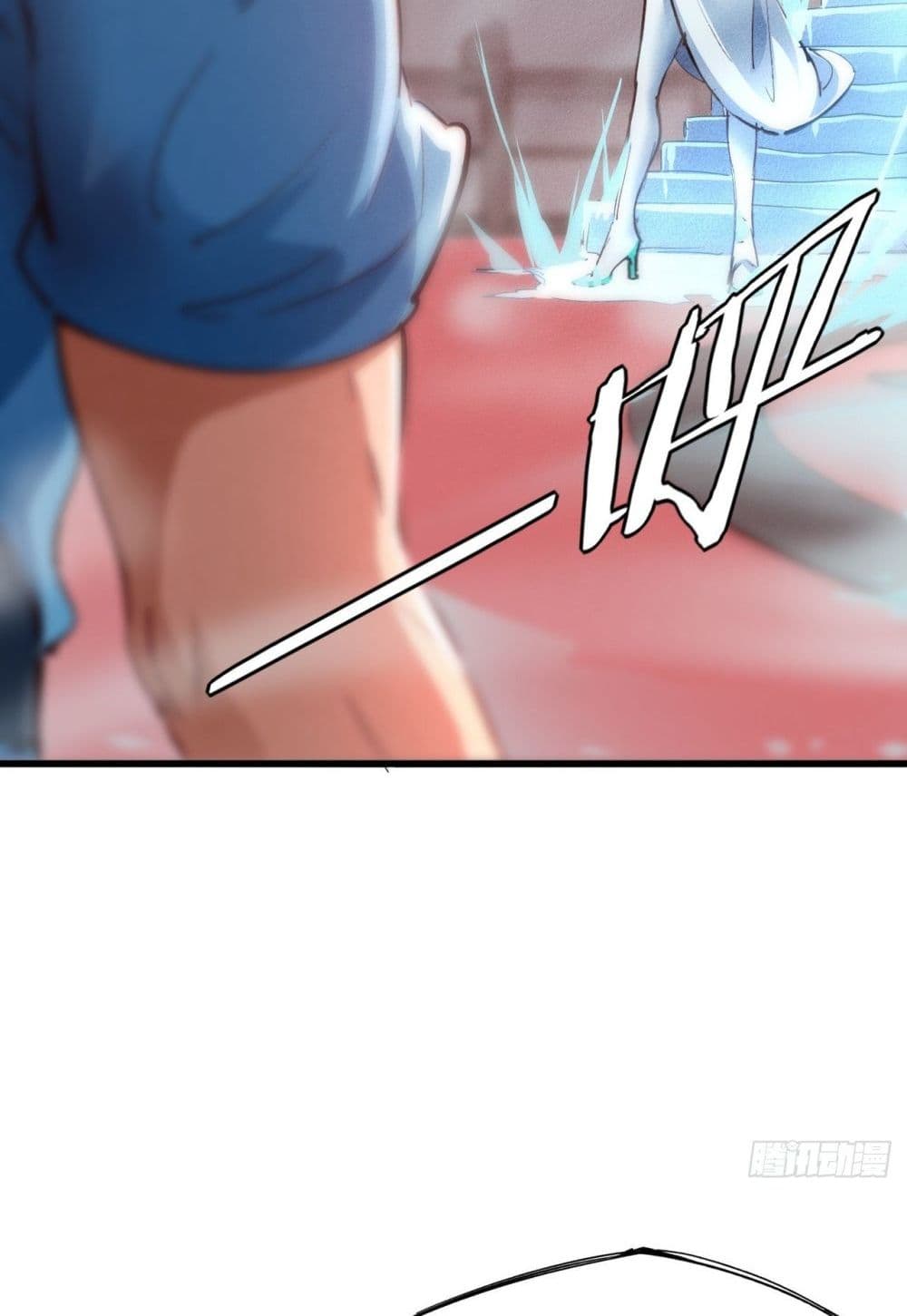 Into God by One page 76