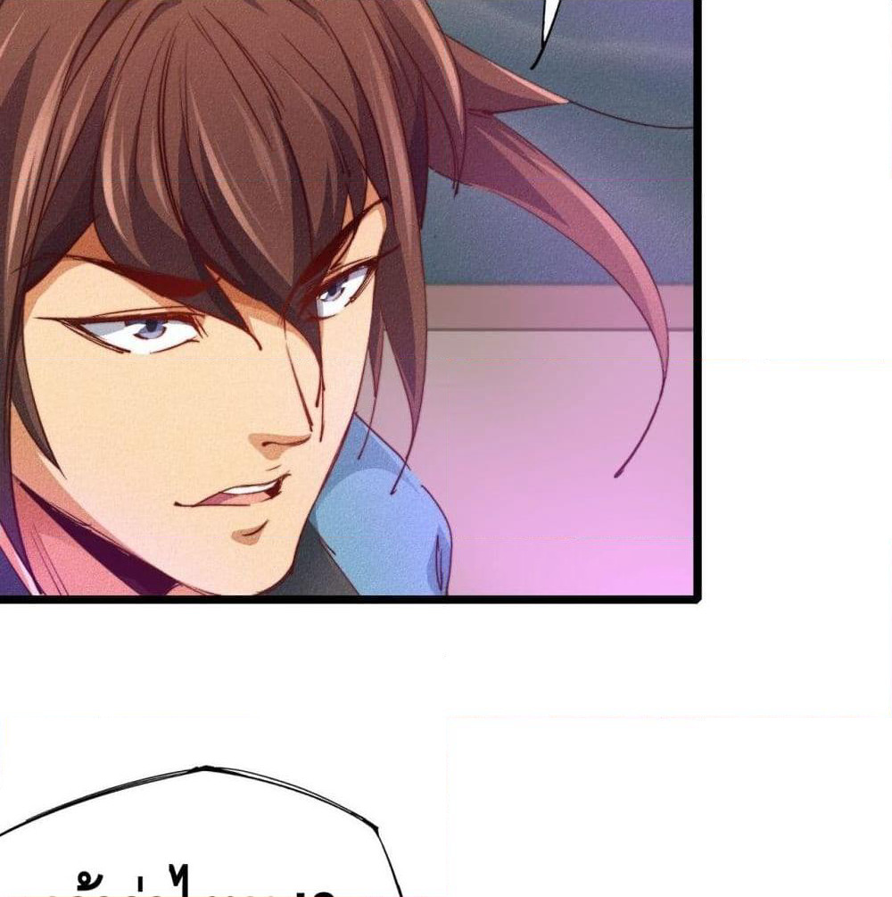 Into God by One page 70