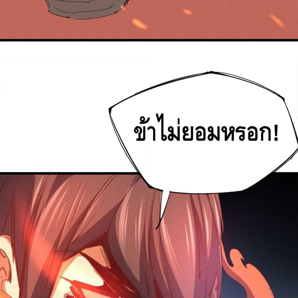 Into God by One page 64