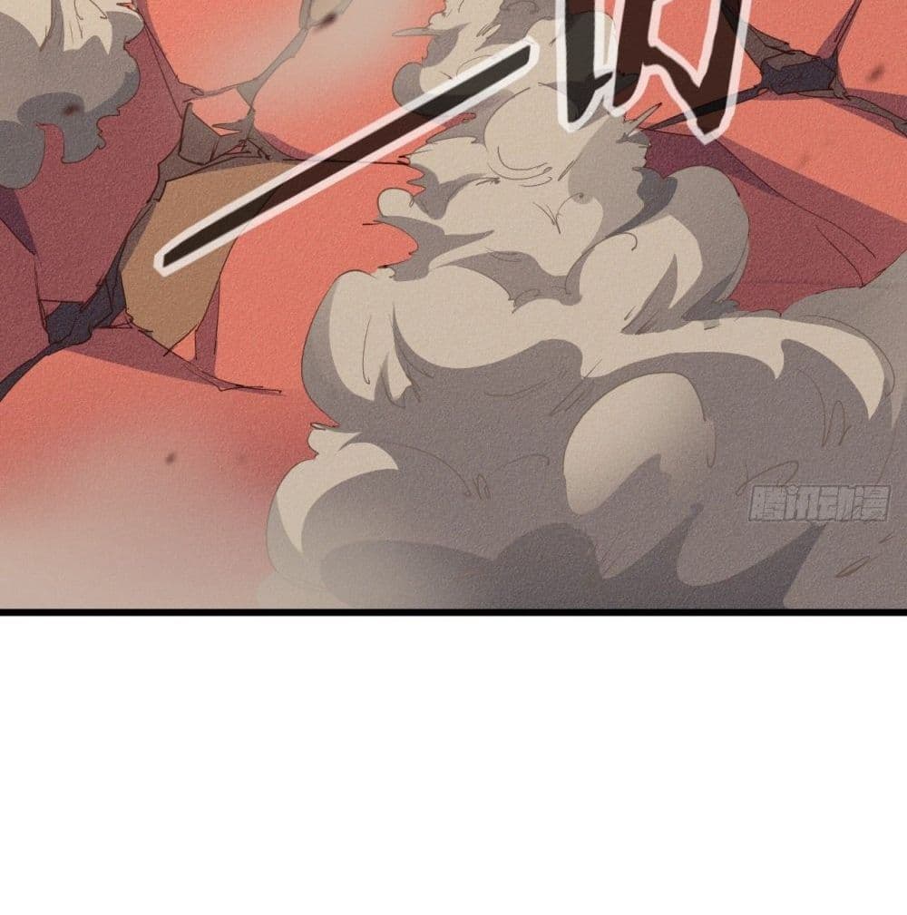 Into God by One page 4