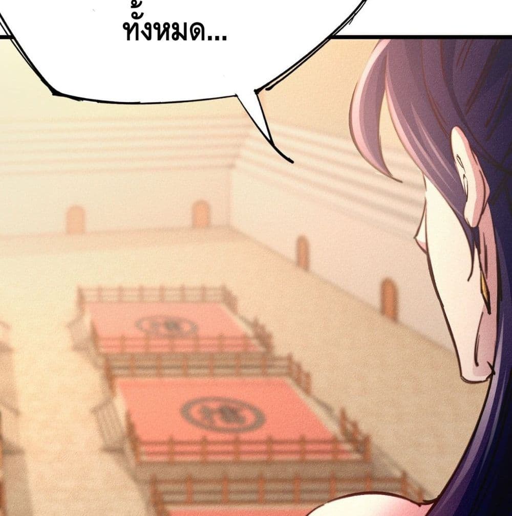 Into God by One page 16