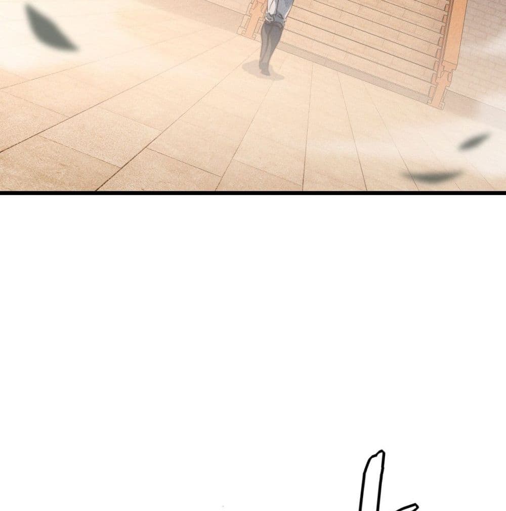 Into God by One page 21