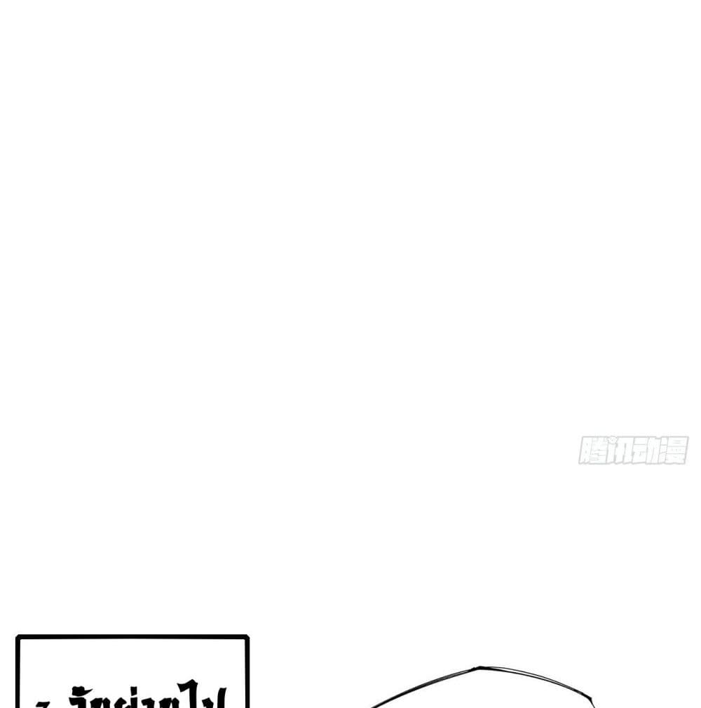 Into God by One page 71
