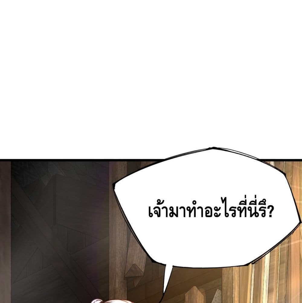 Into God by One page 2