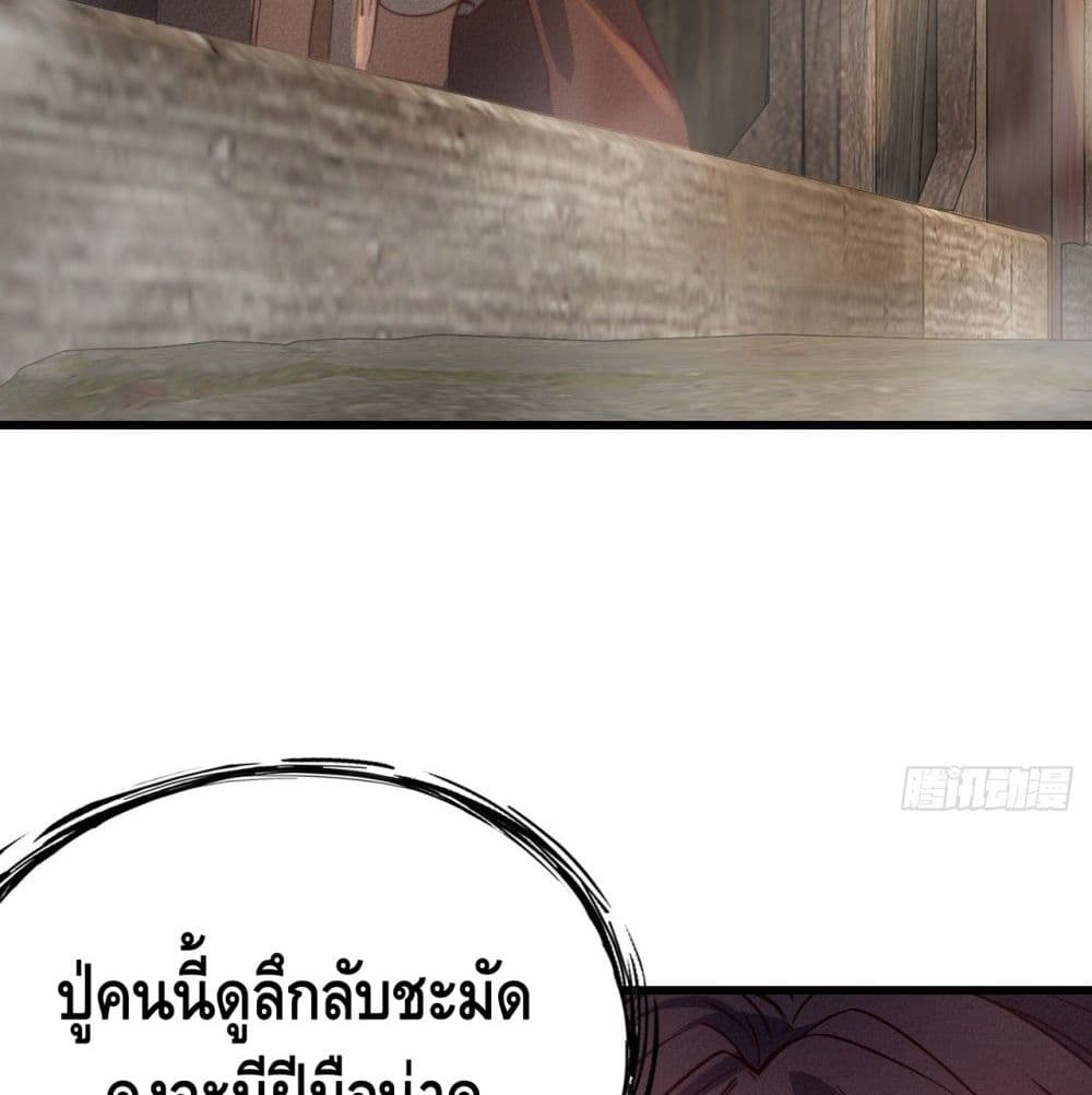 Into God by One page 4