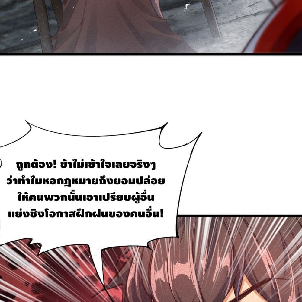 Into God by One page 20