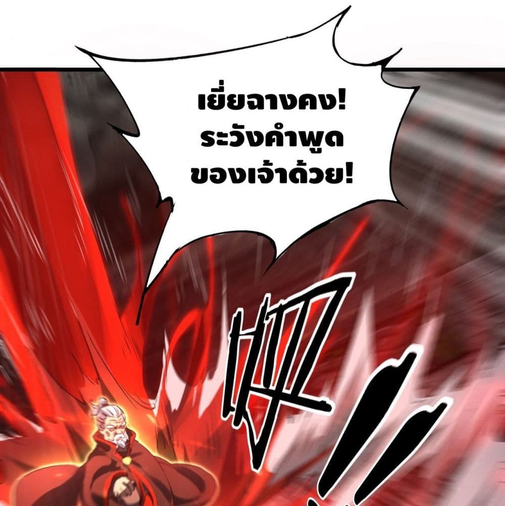 Into God by One page 22