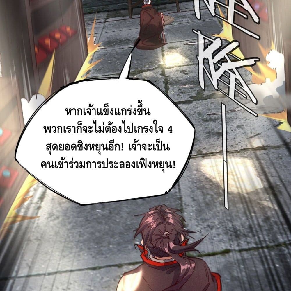 Into God by One page 70