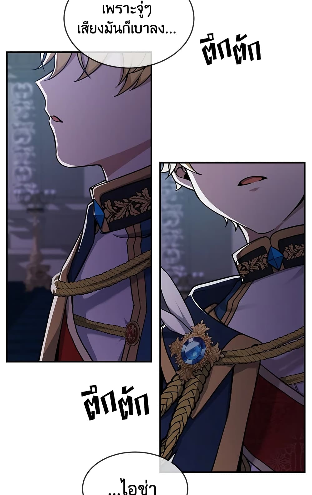 Into The Light Once Again page 6