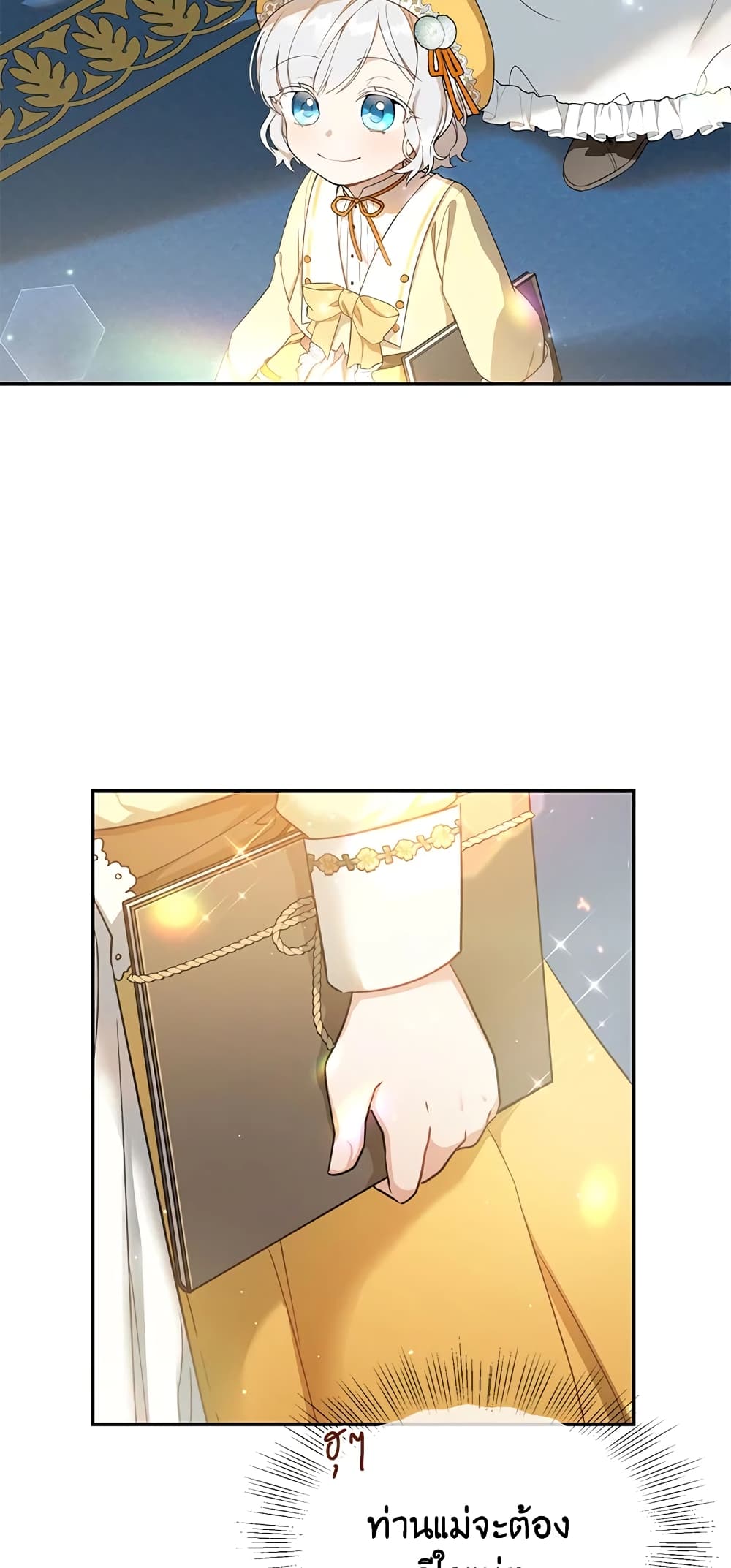Into The Light Once Again page 3