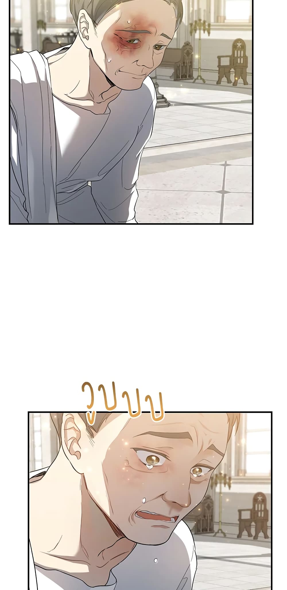 Into The Light Once Again page 7