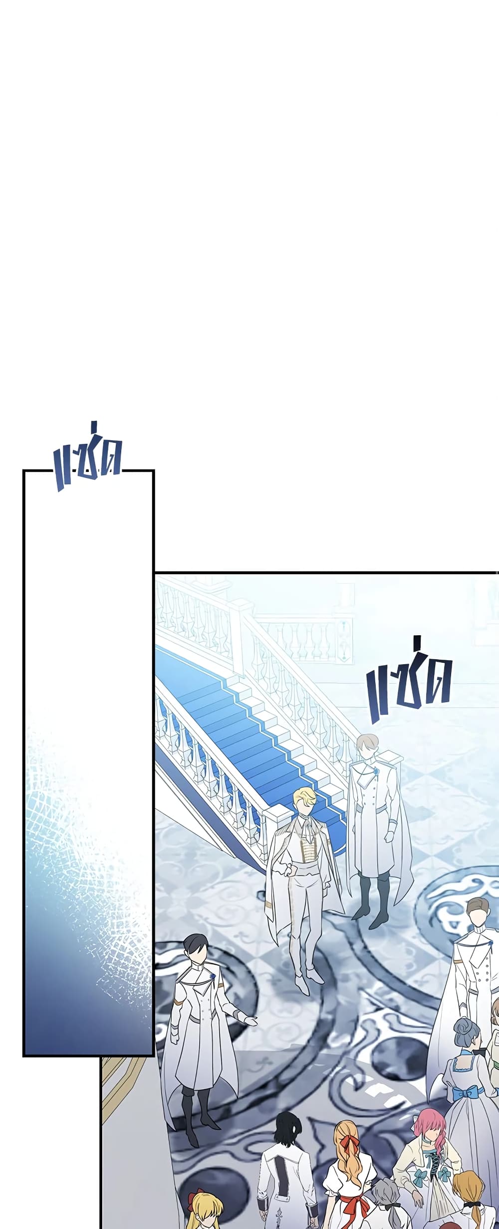 Into The Light Once Again page 2