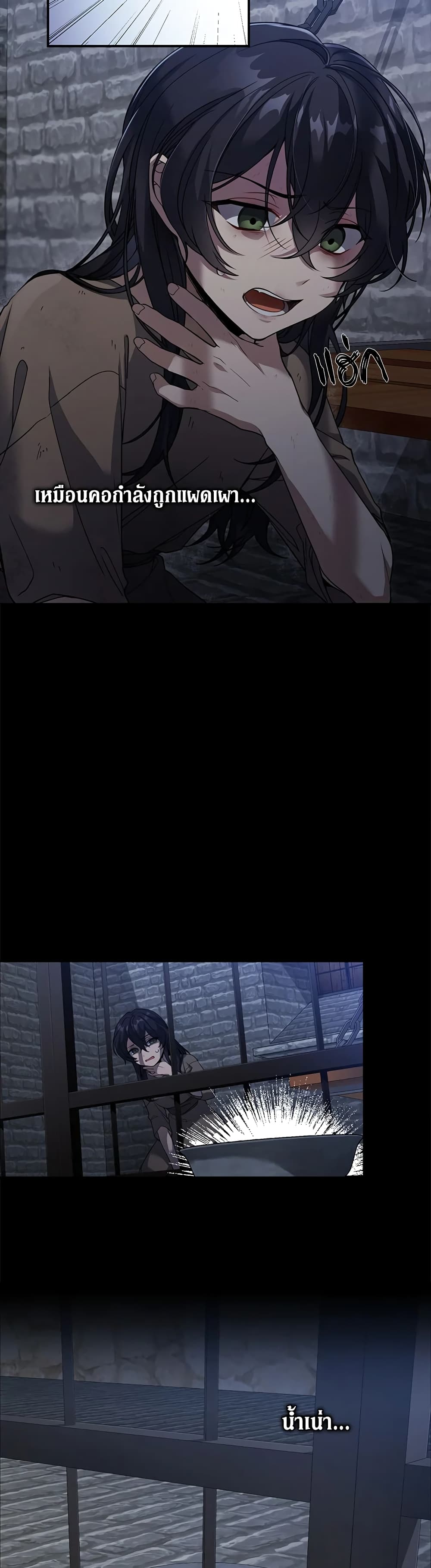 Into The Light Once Again page 4
