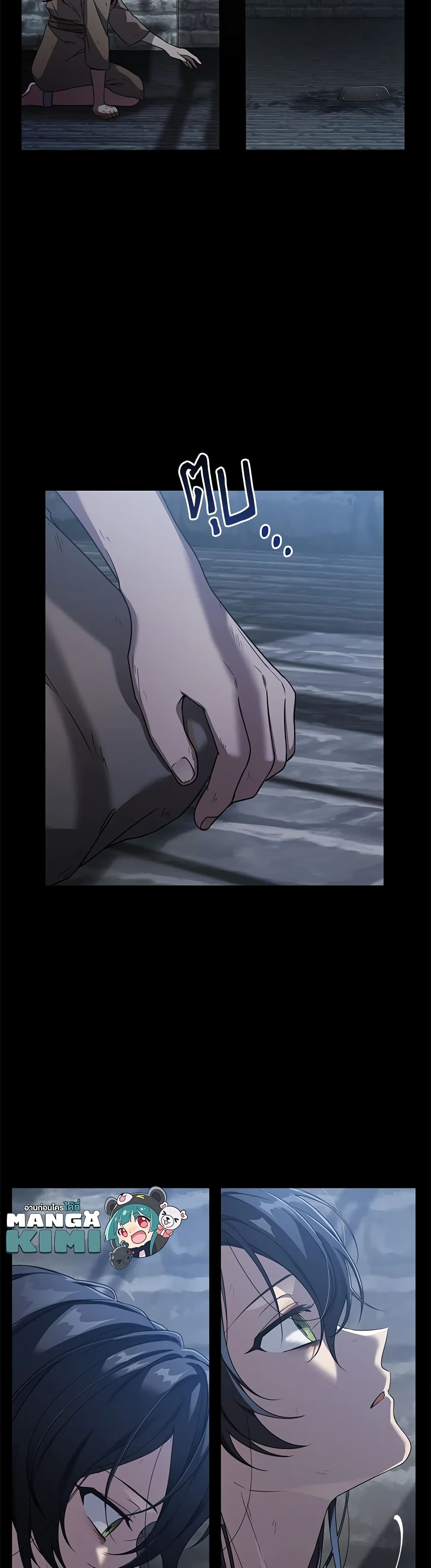 Into The Light Once Again page 8