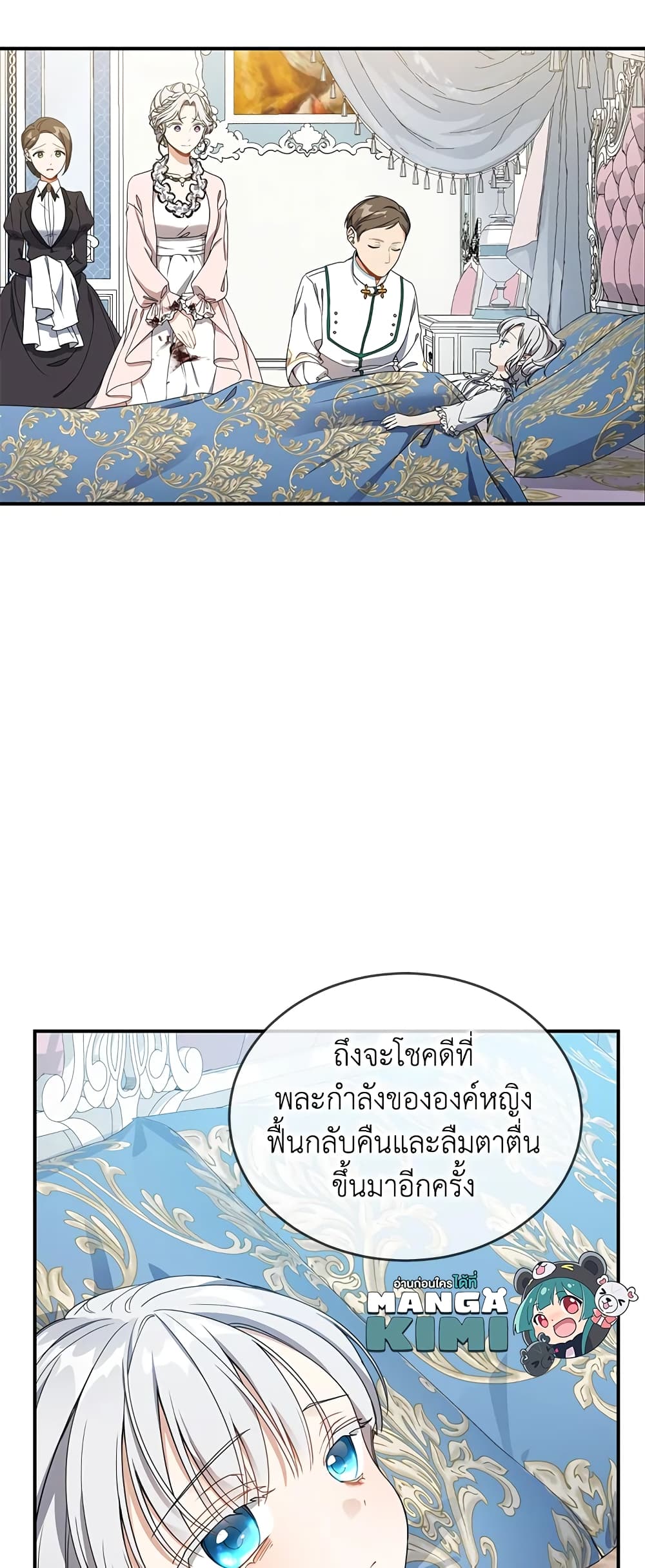 Into The Light Once Again page 10