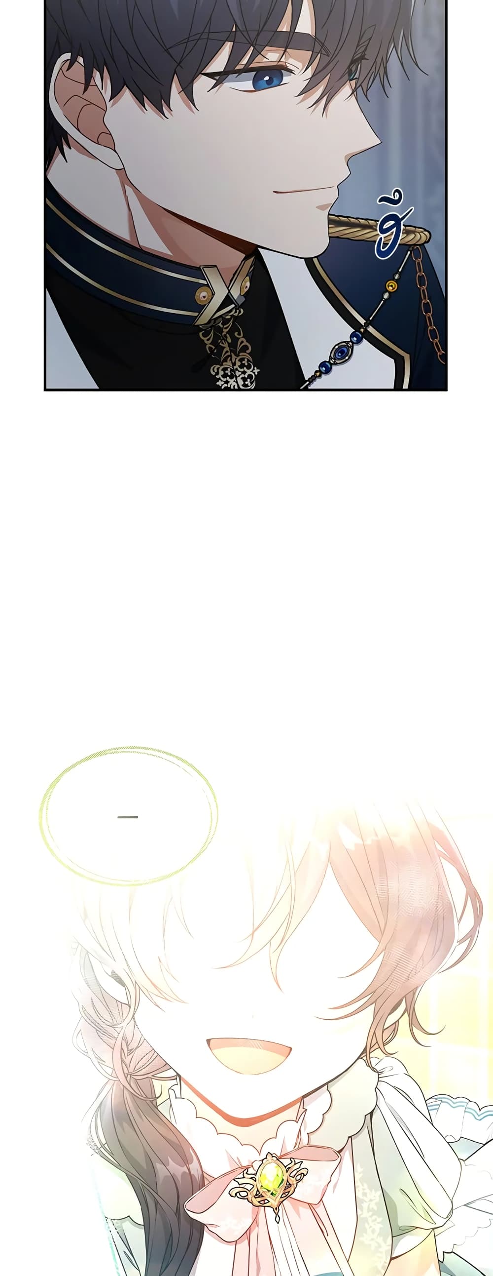 Into The Light Once Again page 10
