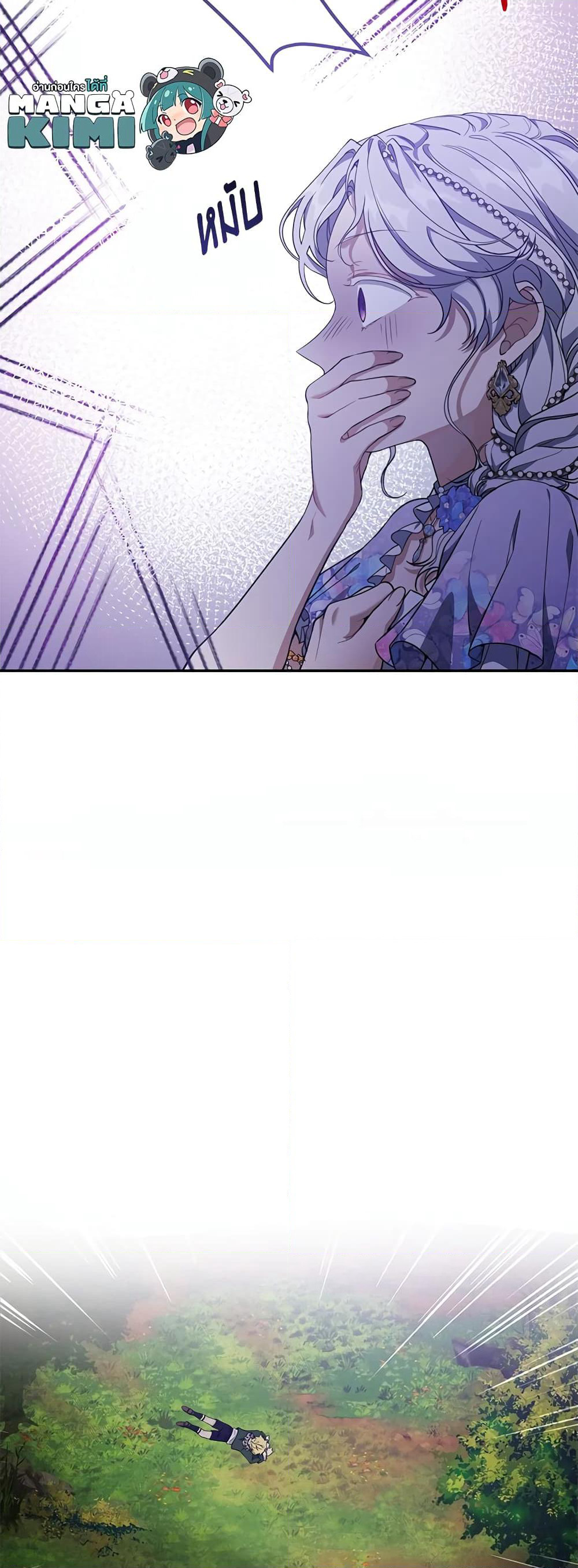 Into The Light Once Again page 9
