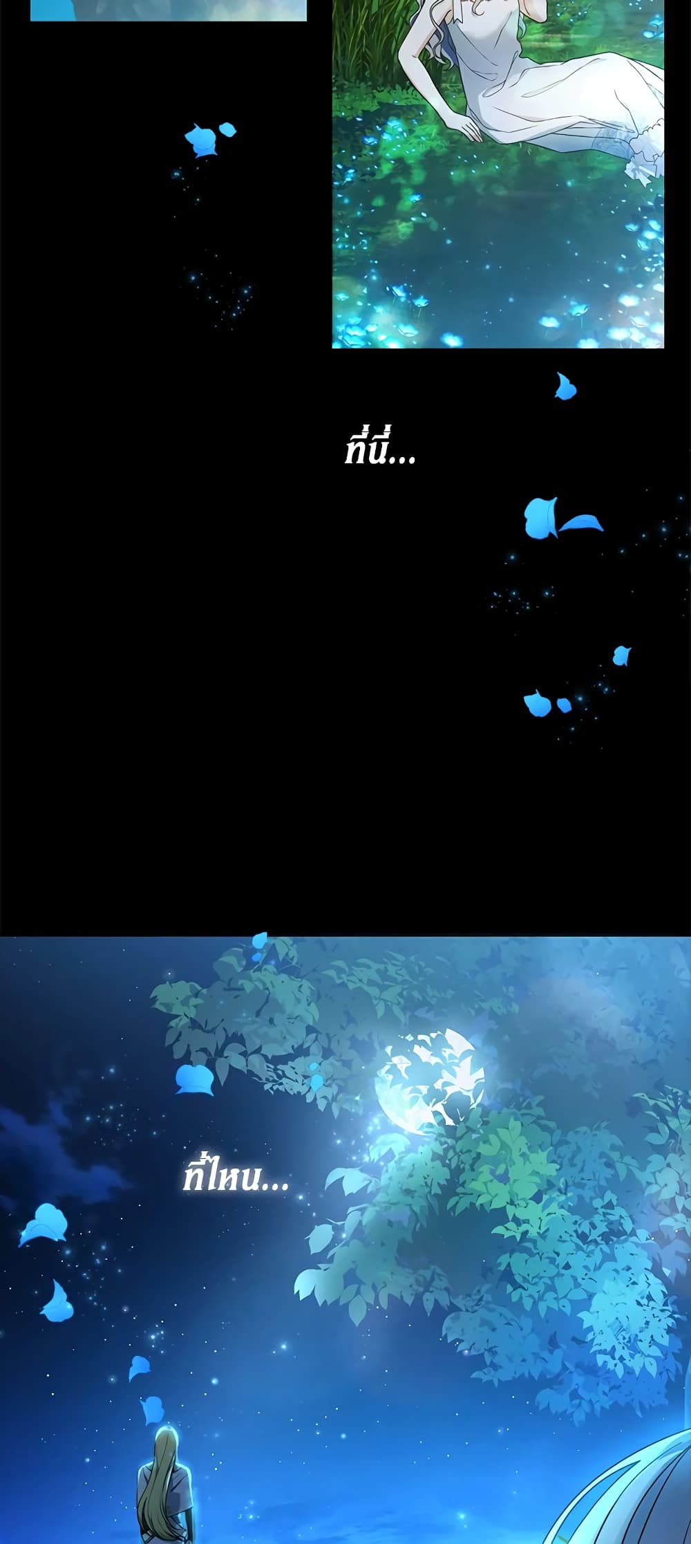 Into The Light Once Again page 4