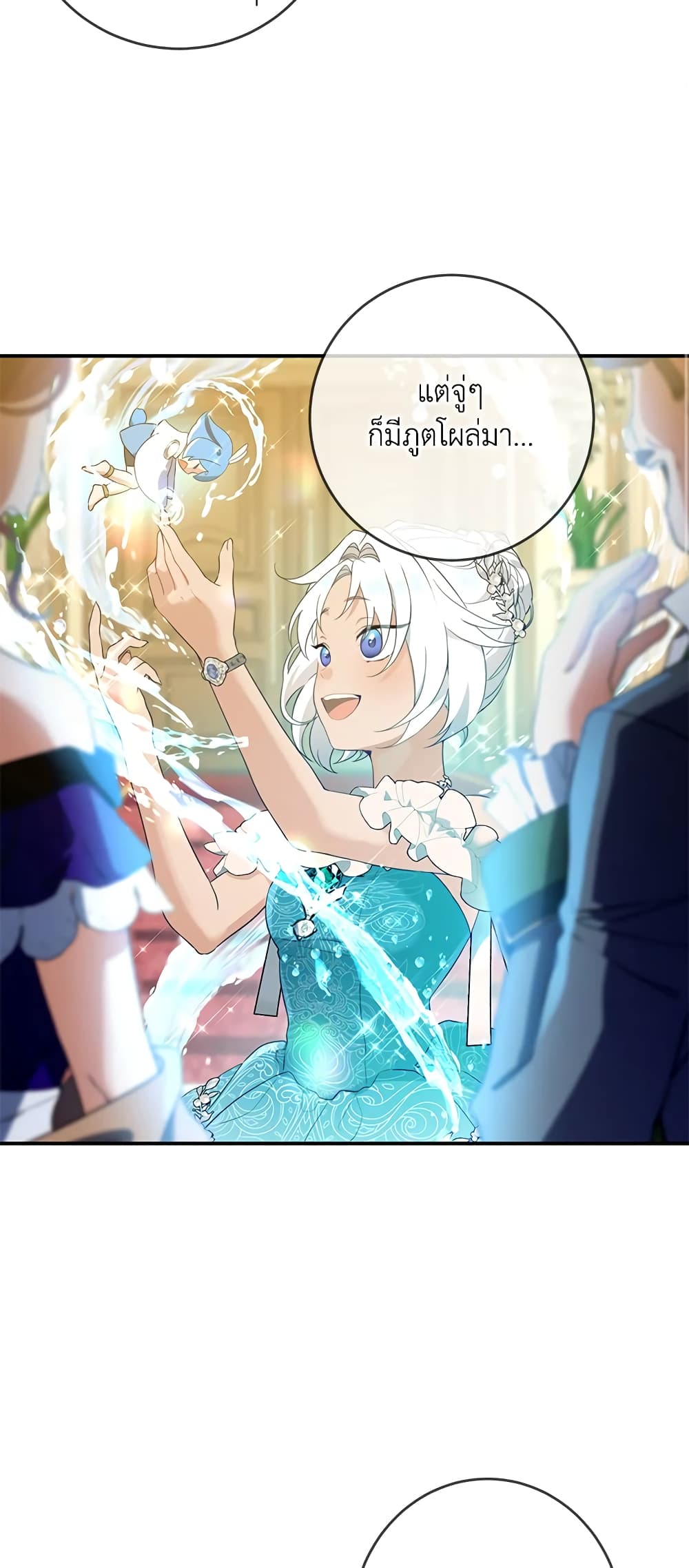Into The Light Once Again page 9