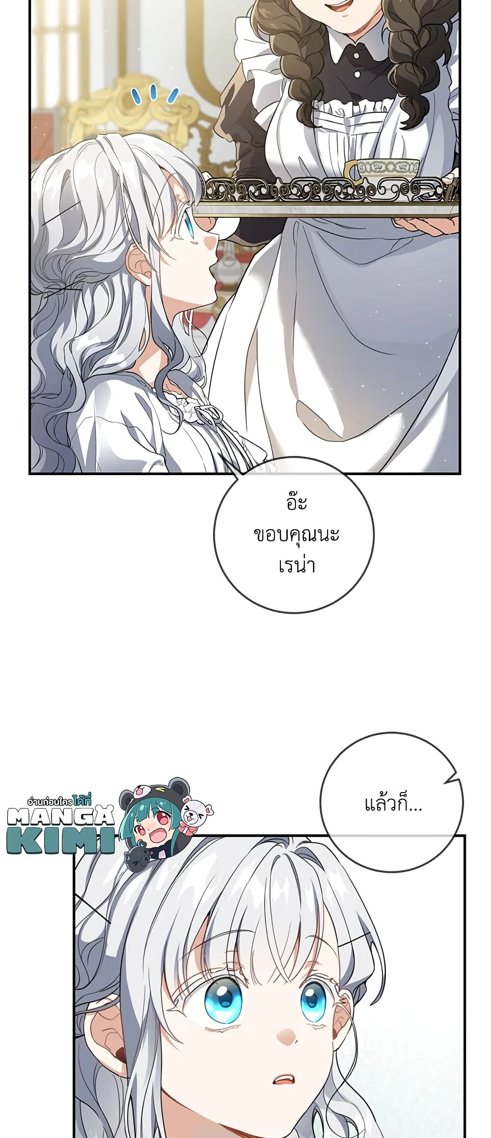 Into The Light Once Again page 10