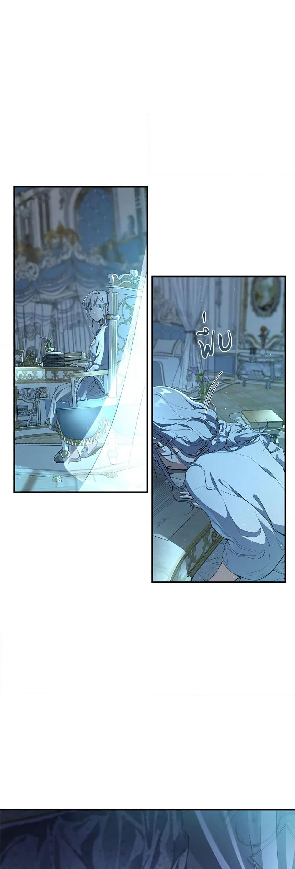 Into The Light Once Again page 8