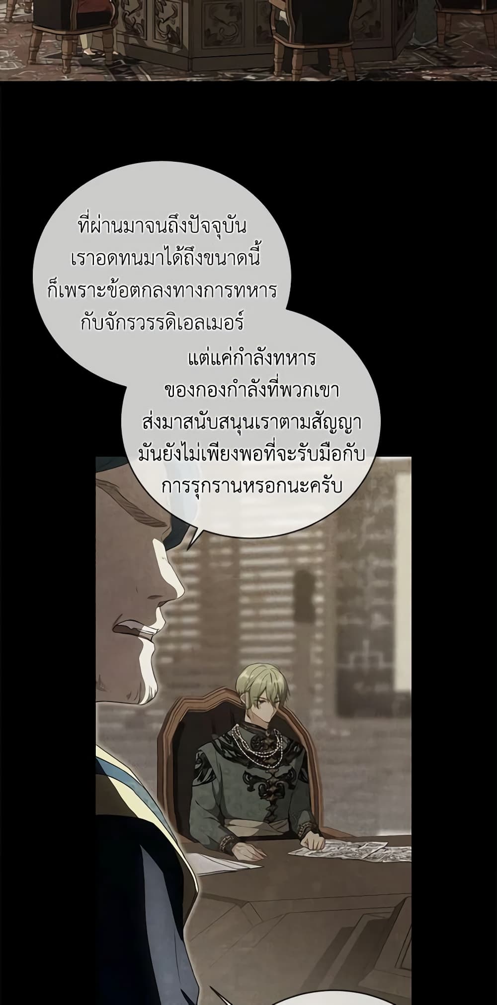 Into The Light Once Again page 5
