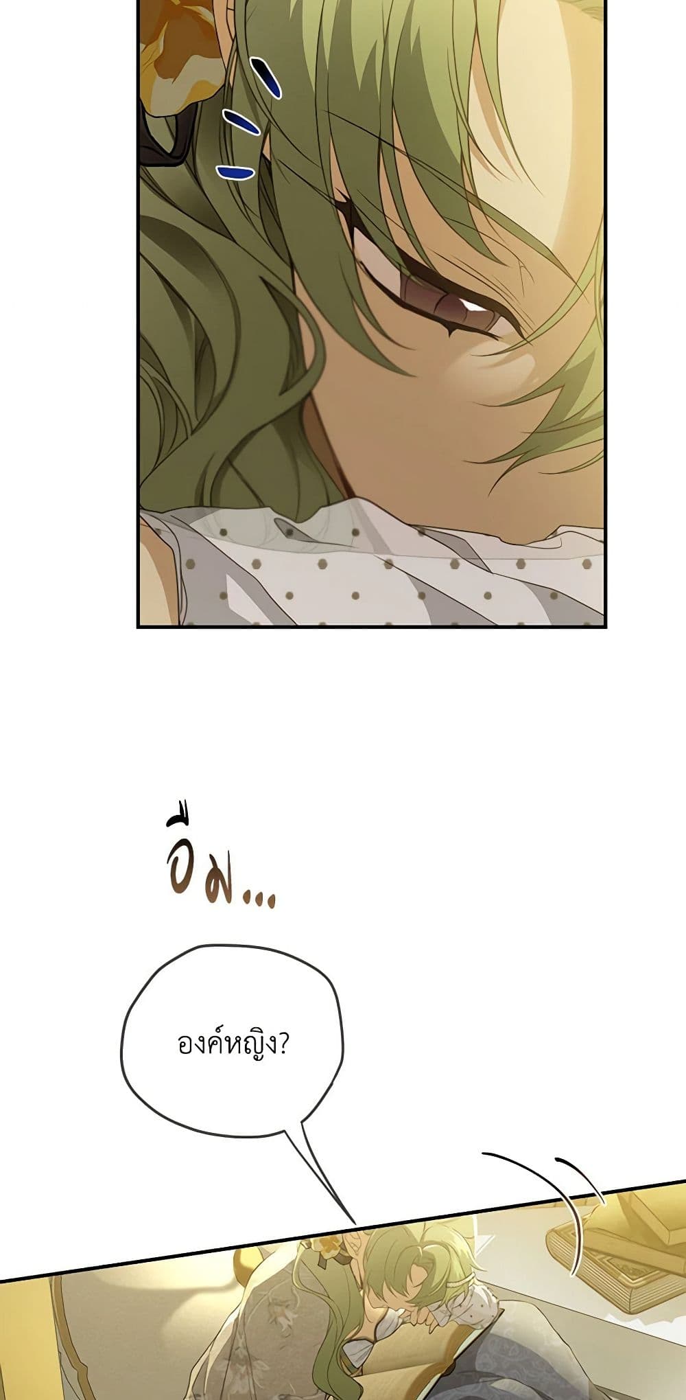 Into The Light Once Again page 4
