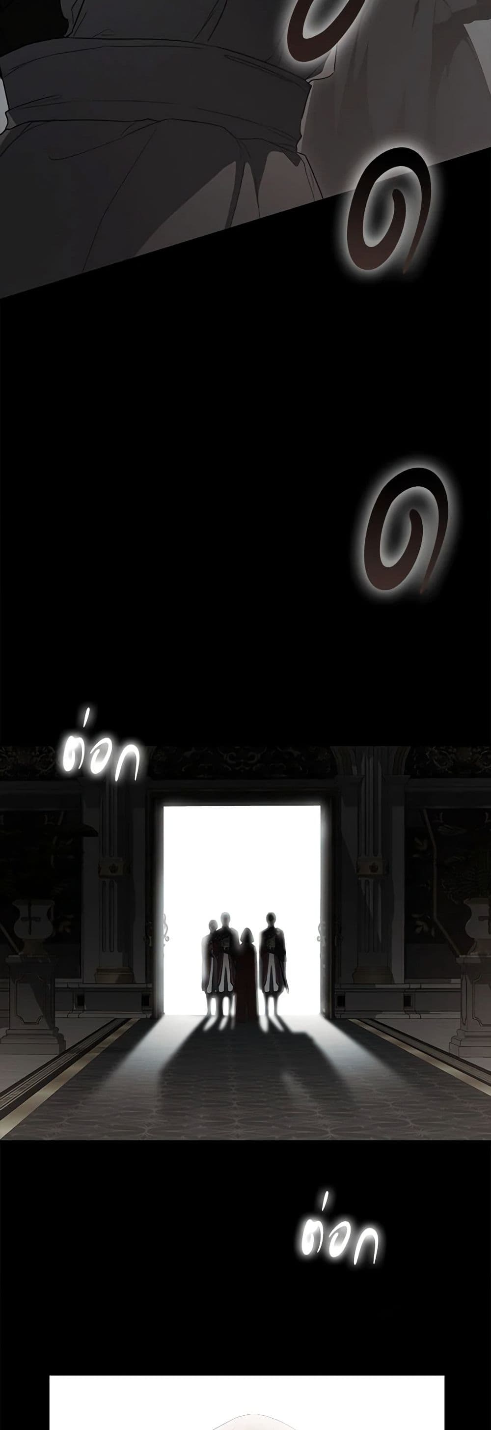 Into The Light Once Again page 4