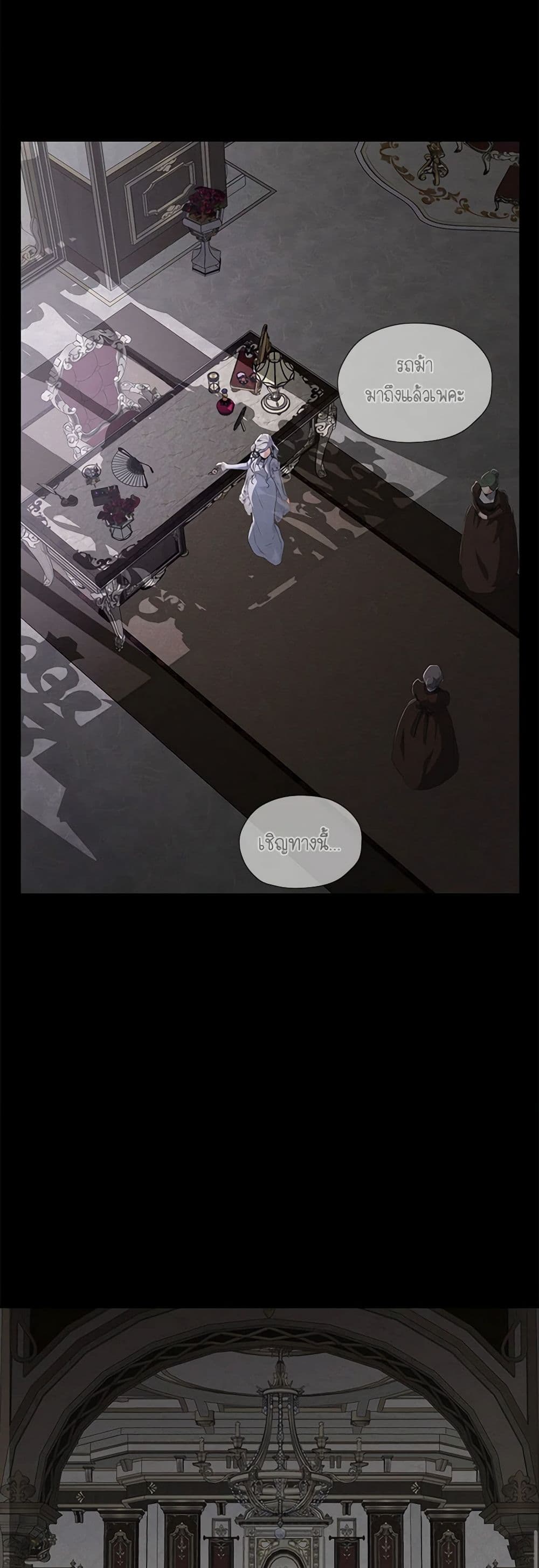 Into The Light Once Again page 9
