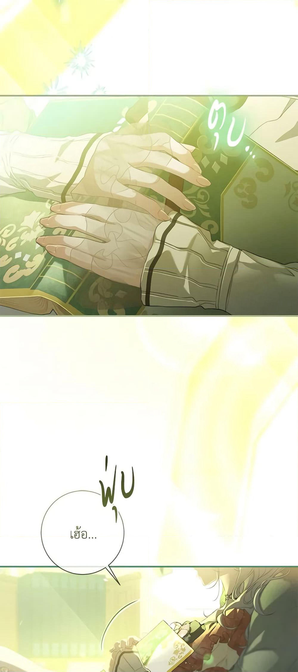 Into The Light Once Again page 6