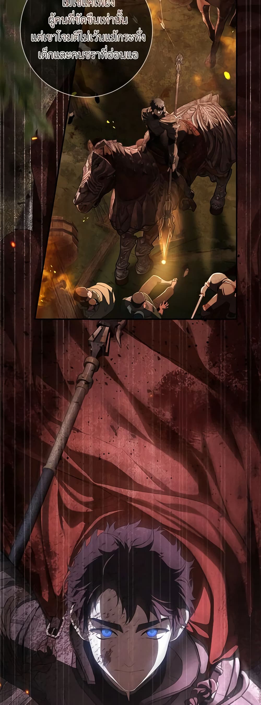 Into The Light Once Again page 6