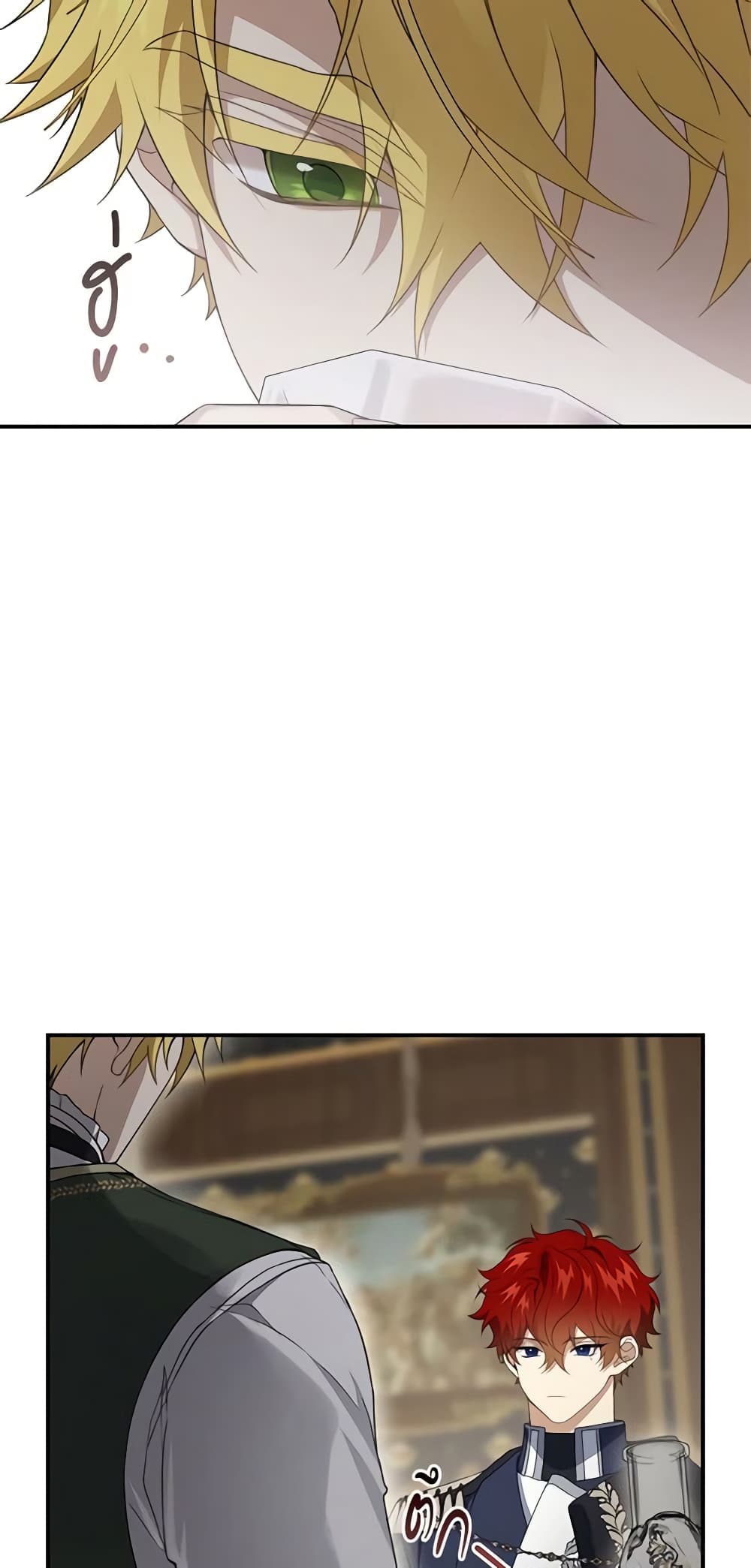 Into The Light Once Again page 6