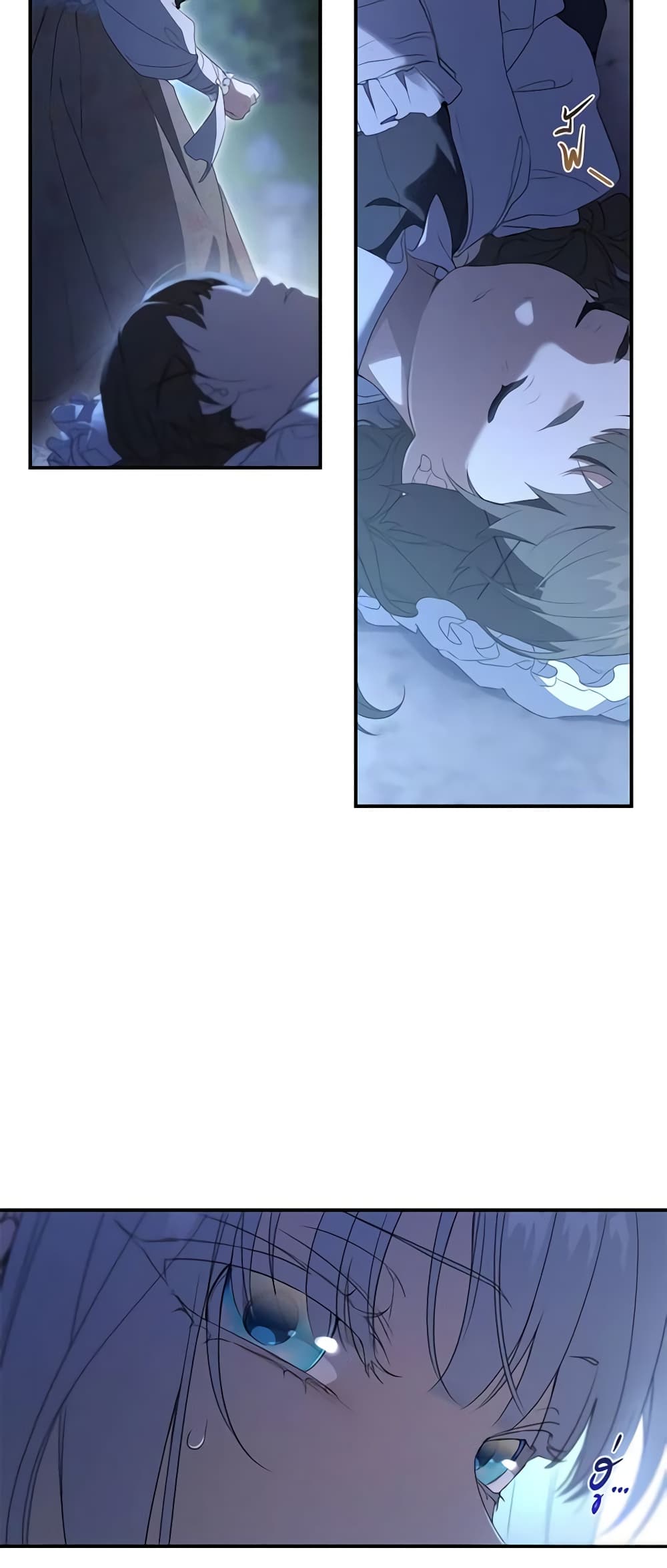 Into The Light Once Again page 6